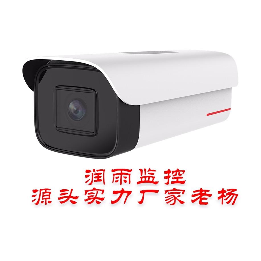 润雨监控源头实力厂家老杨