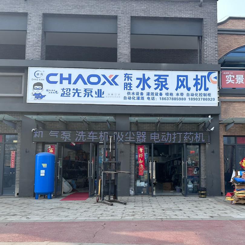 兰考东胜五金水泵风机批发