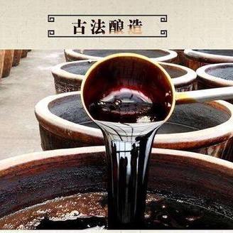 山西介子府老陈醋