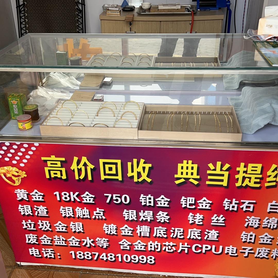 常州黄金回收