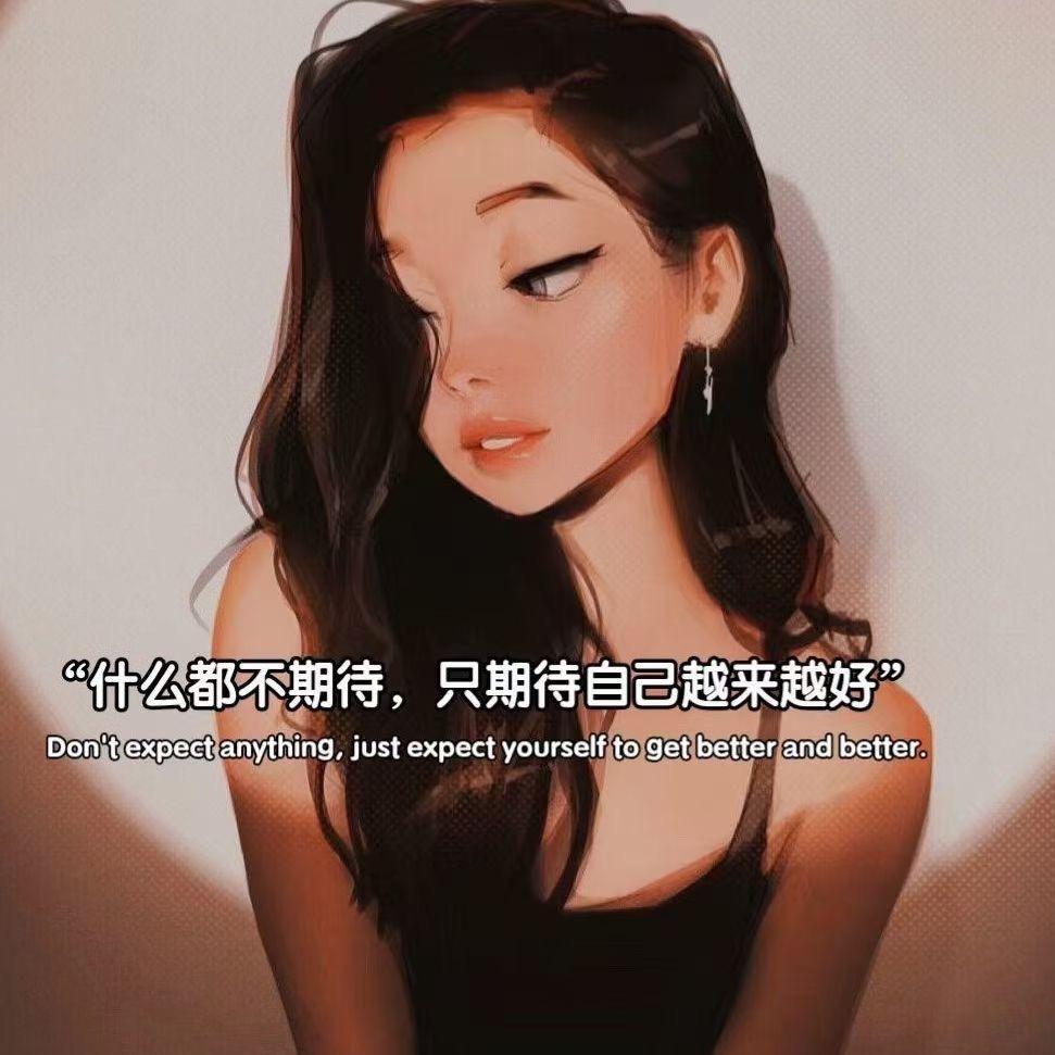 奥曼给我力量