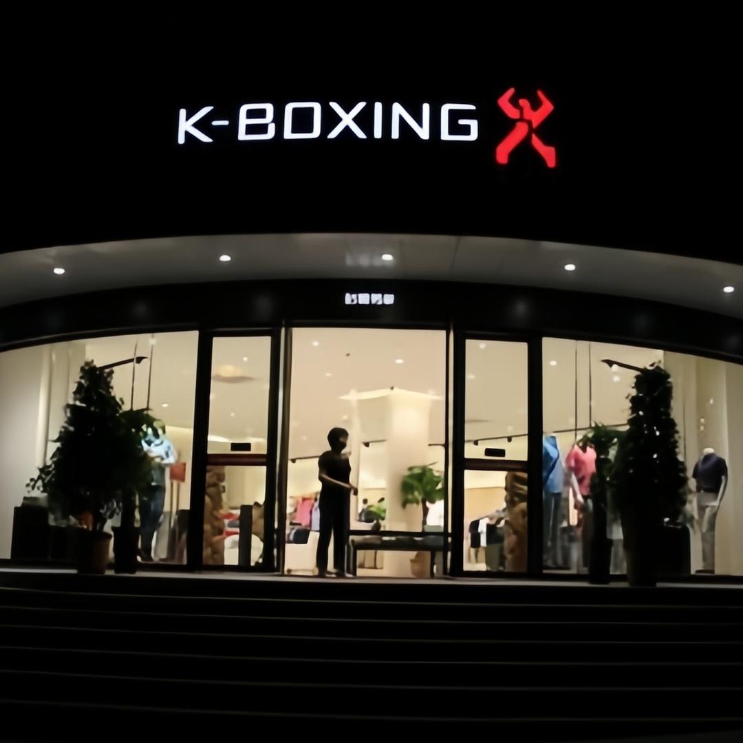 KB0XING轻奢优选
