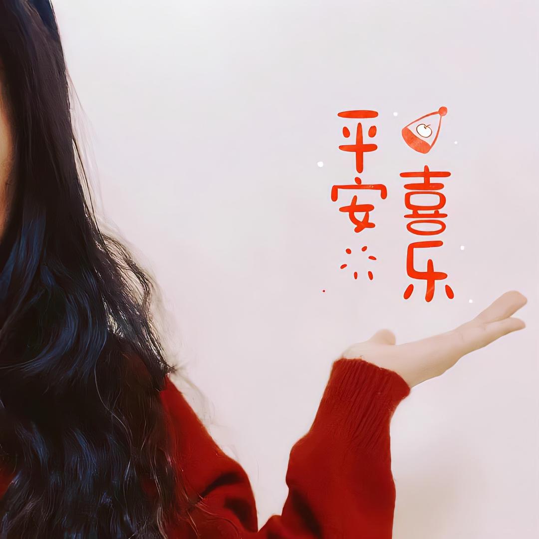 欢囍