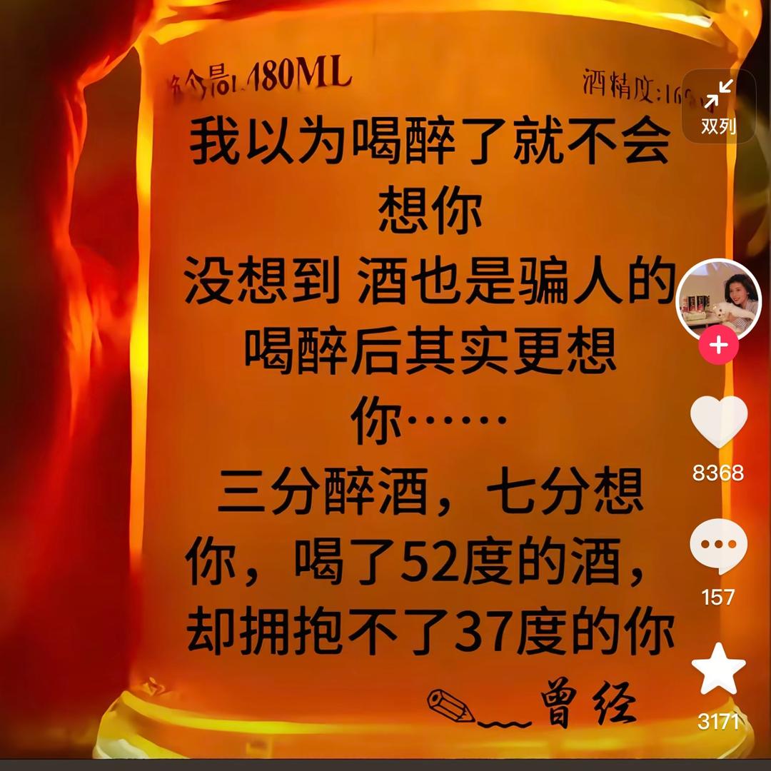 过客