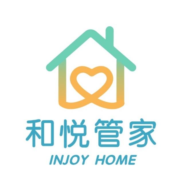 和悦管家