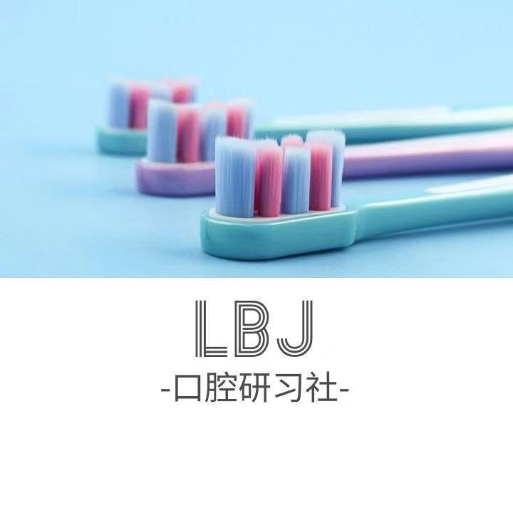 立保洁个人护理企业店