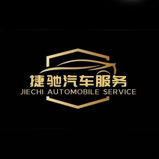 兴国新能源维修
