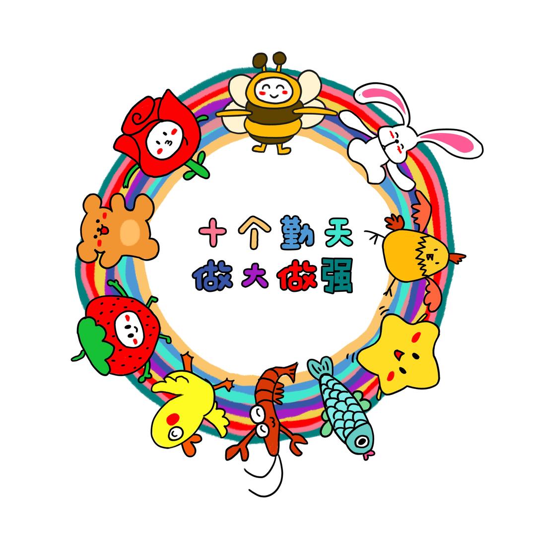 吉吉.