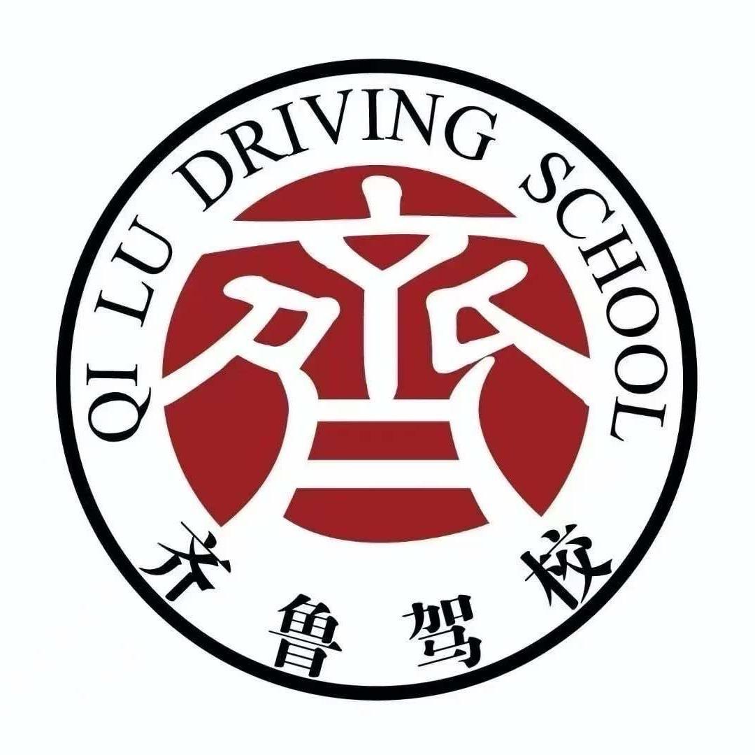 驾校李教练