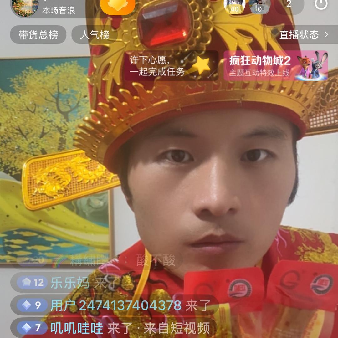 临清市华尔斯电子商贸商行