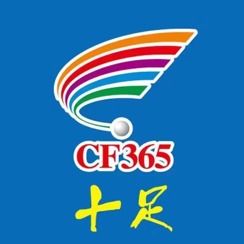 十足便利店小曾