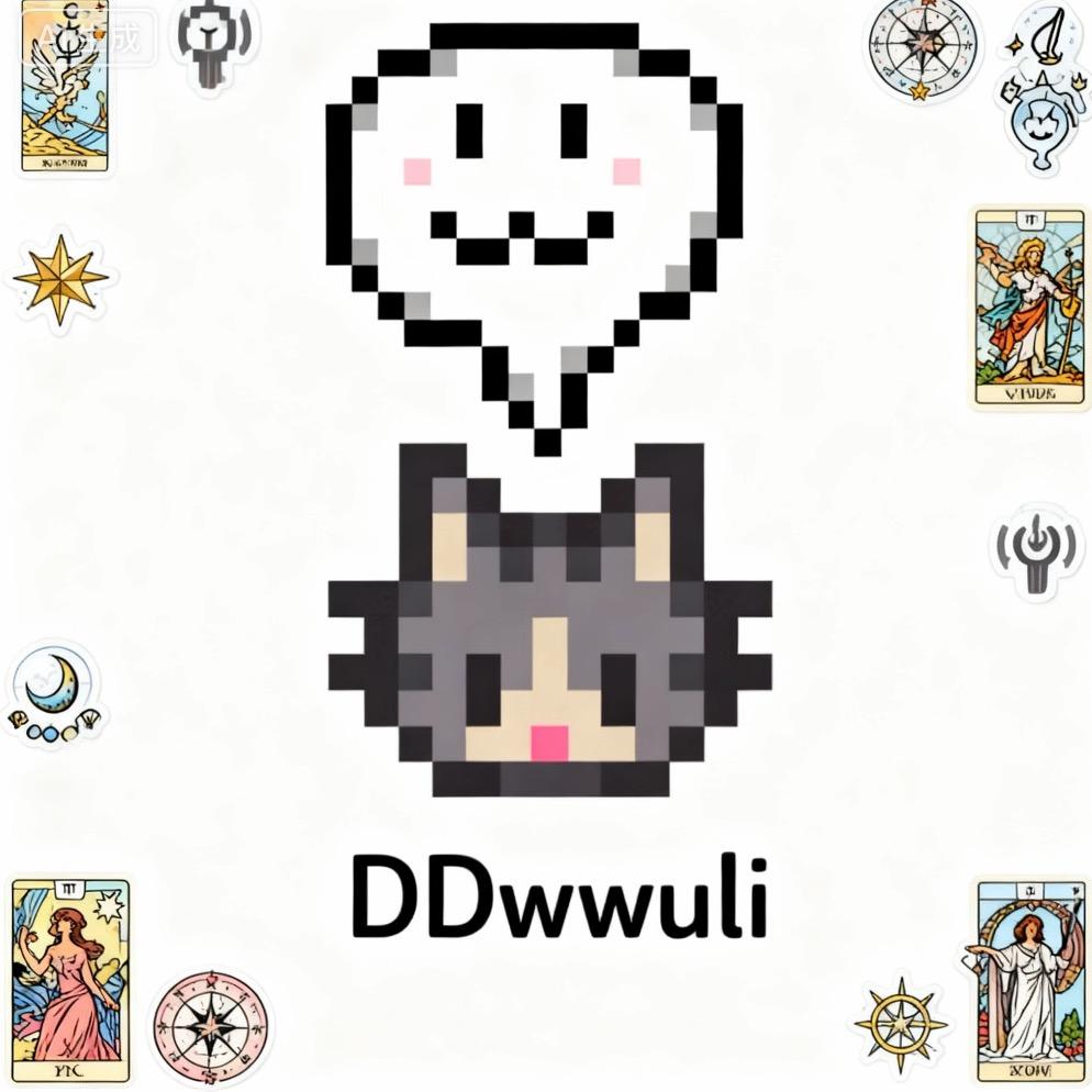DDwwuli