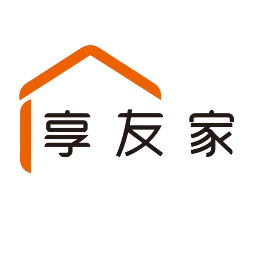 享友家上海