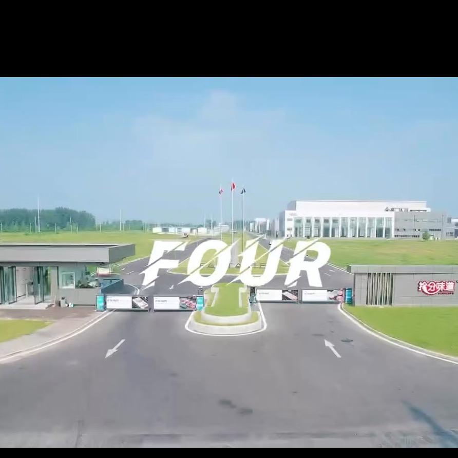 天邦集团（拾分味道）销售部