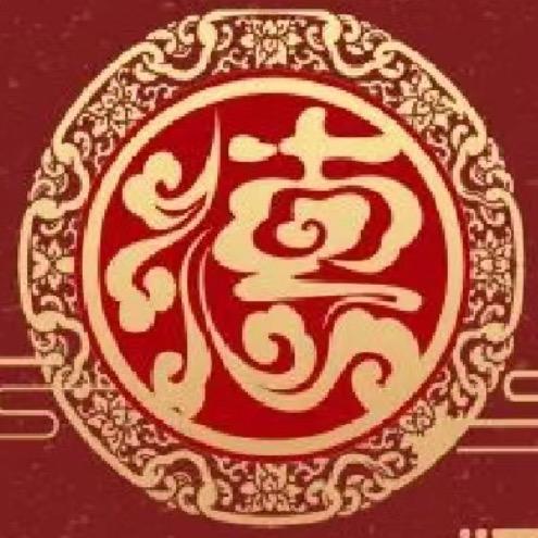安乔熙