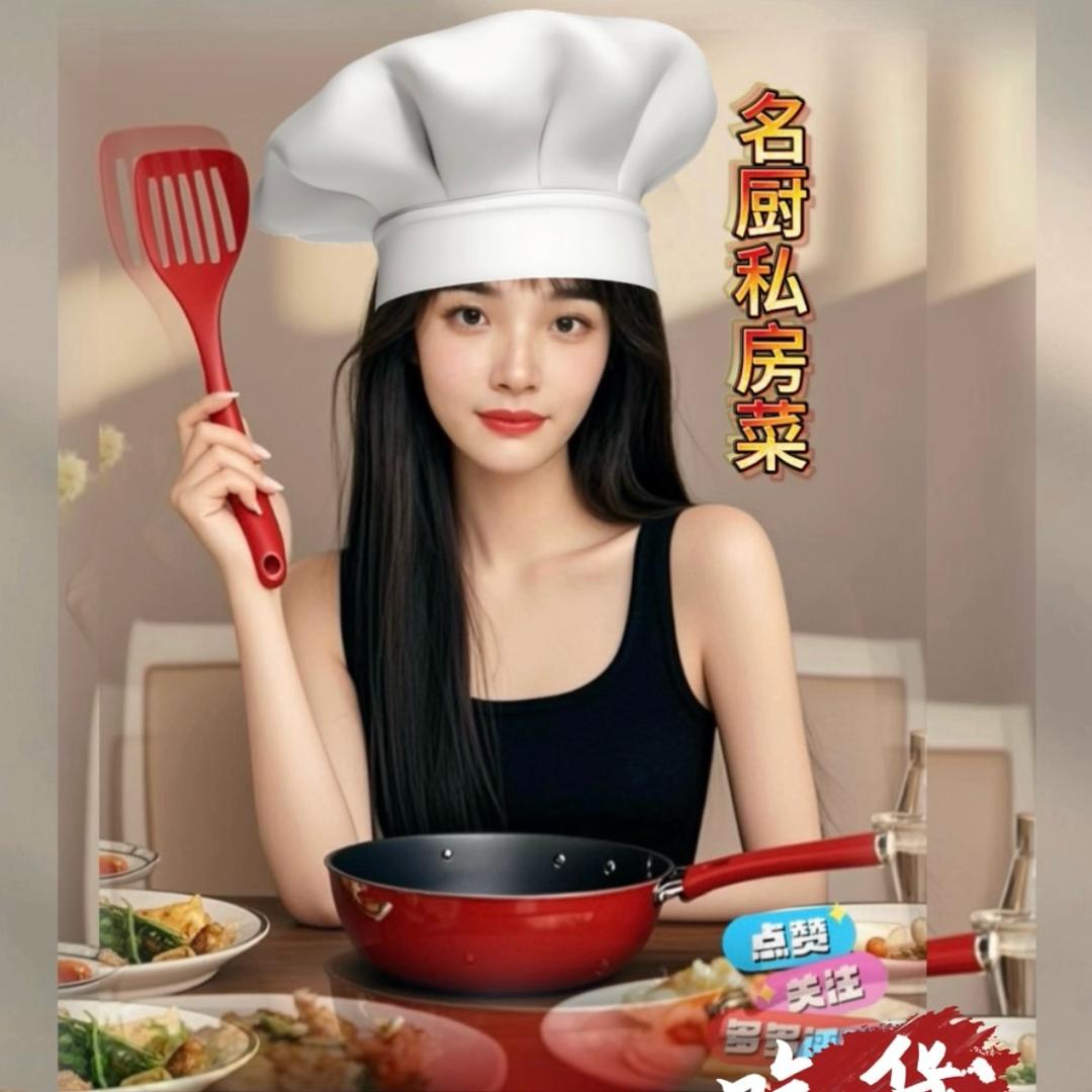 中华小主妇百货严选师