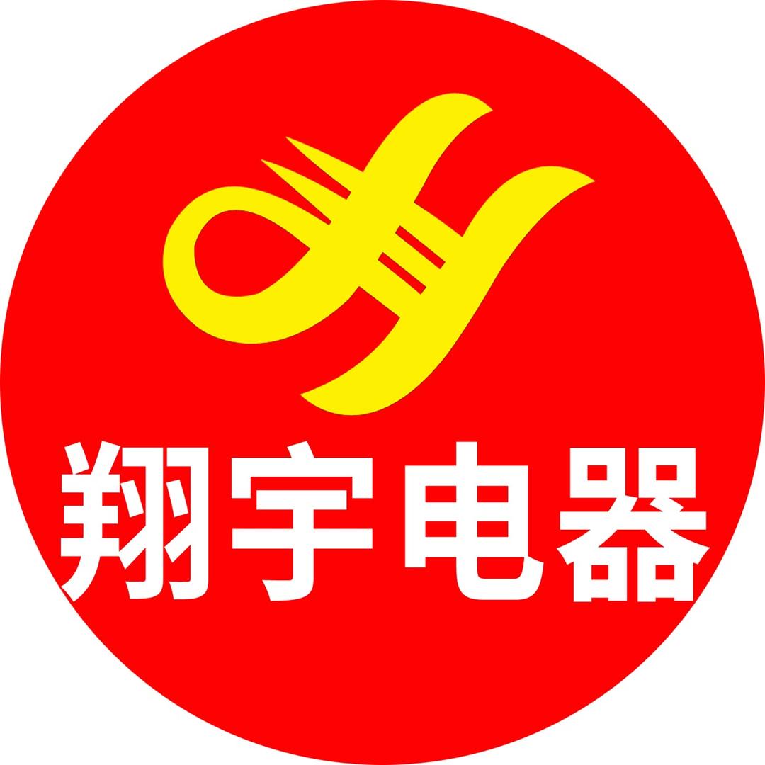 锦州市翔宇电器锦华街商场