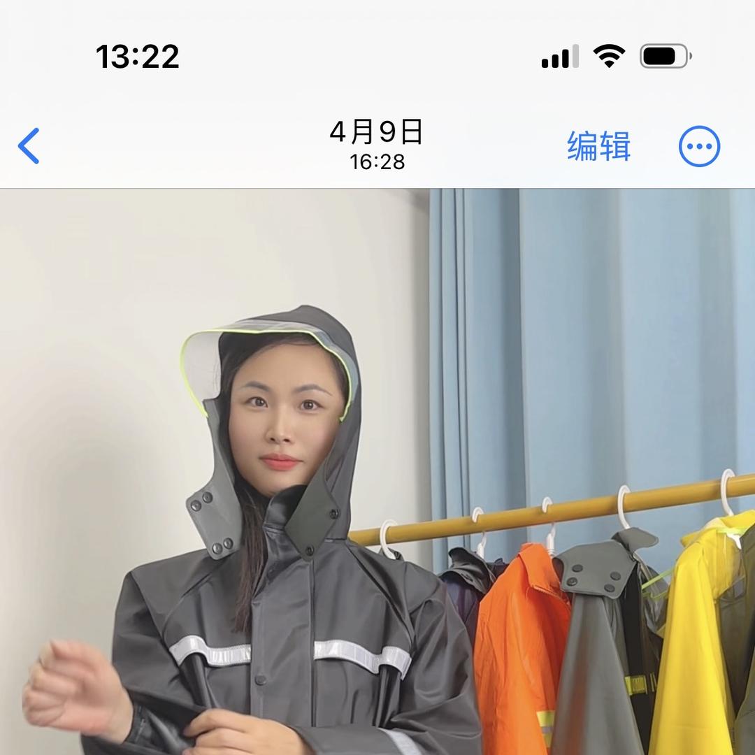 逸凡雨具工厂店