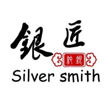 银匠之家银饰工厂