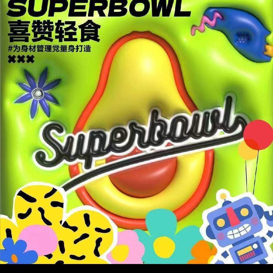 喜赞轻食_宿迁宝龙店