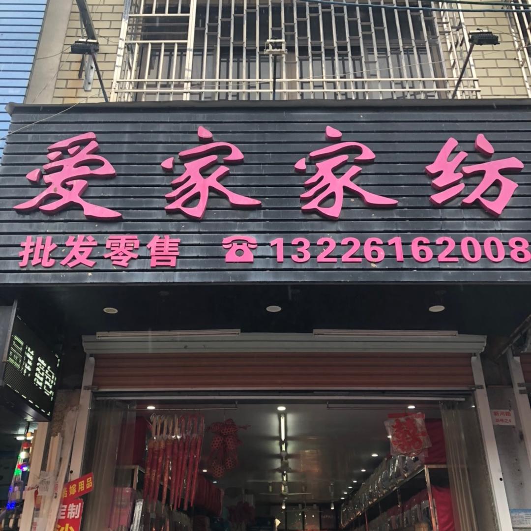 张财迷
