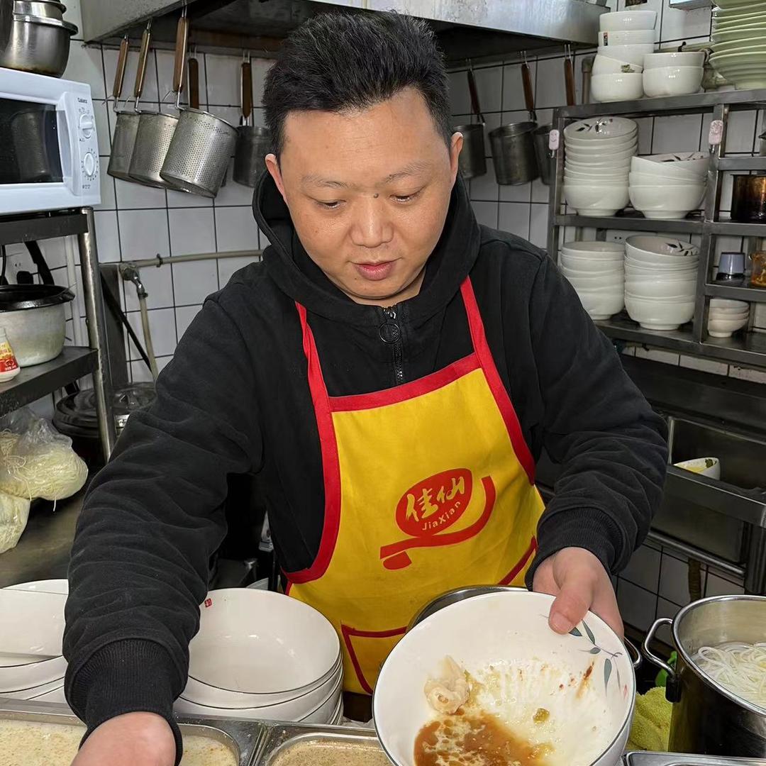 渝北区阿鑫记老面馆（个体工商户）