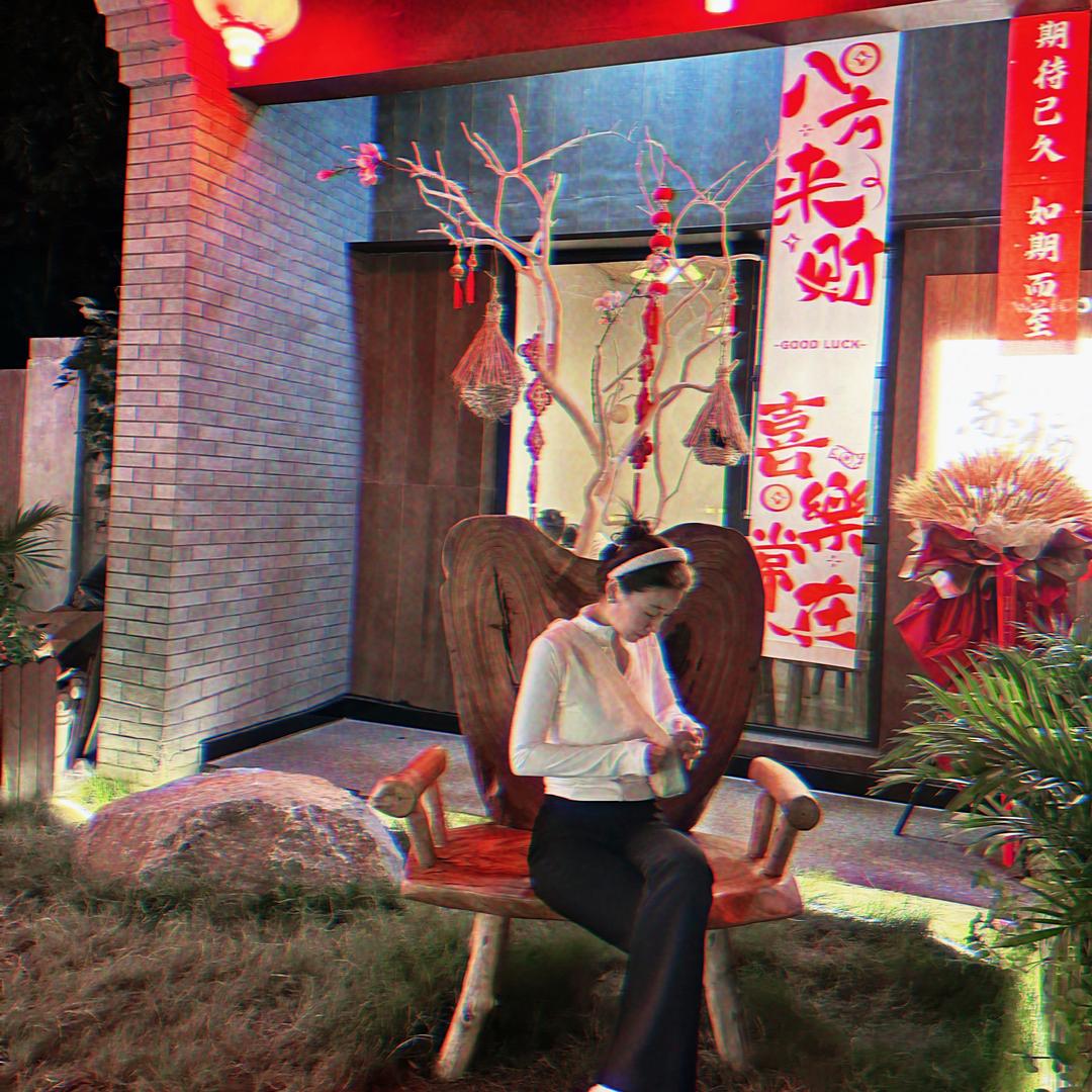 来自星星的炸鸡铺