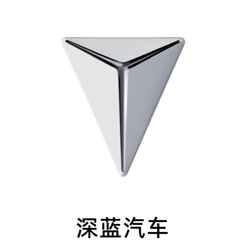 深蓝汽车梅州环市北路店