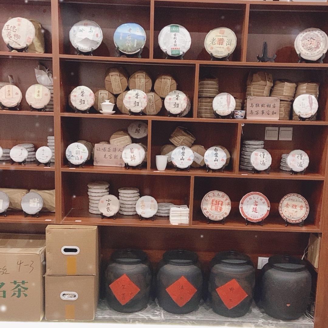 让喝茶的人先富起来！