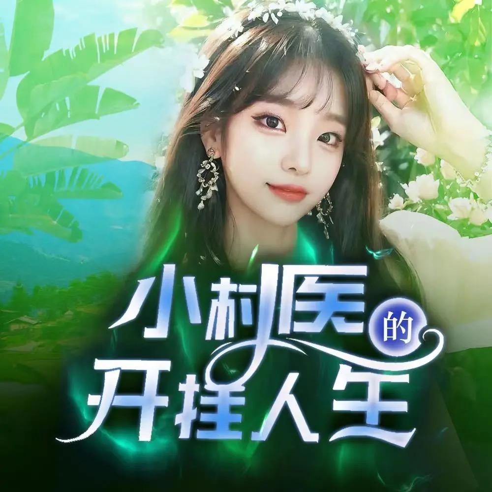 海运有声短剧