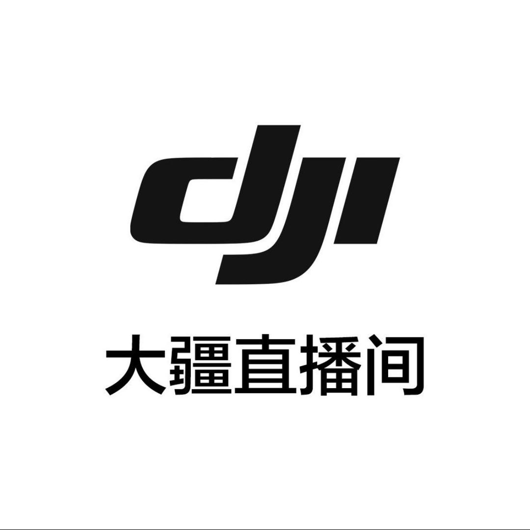 DJI大疆官方旗舰店科技直播间