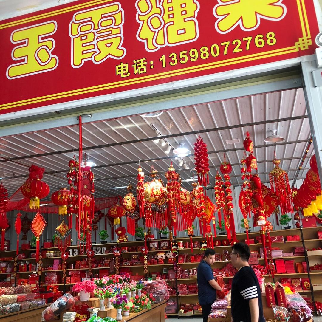 牵手看日落