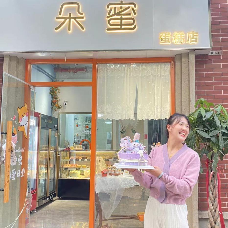 朵蜜轻糖水果千层