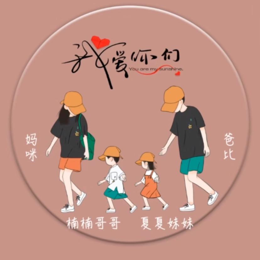 甜甜童装🎊