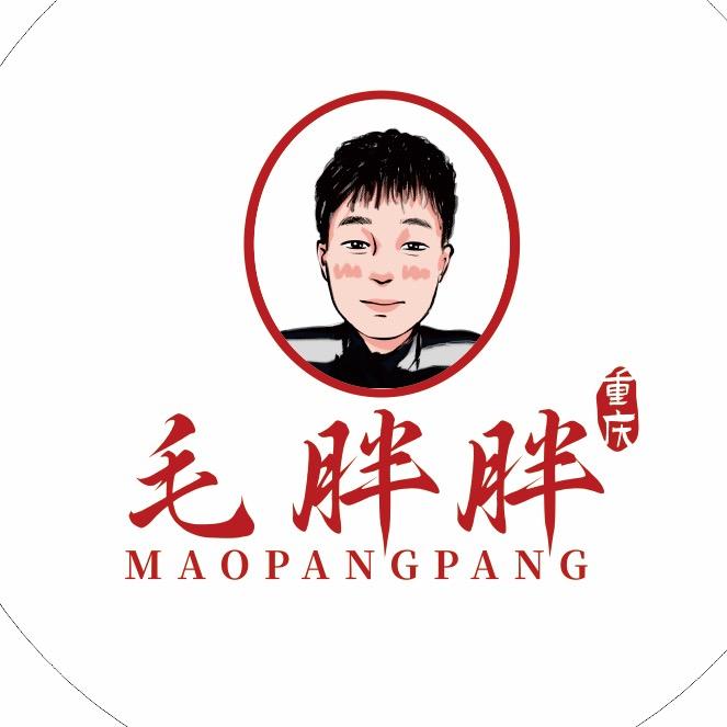 毛胖胖重庆老火锅（德昌店）
