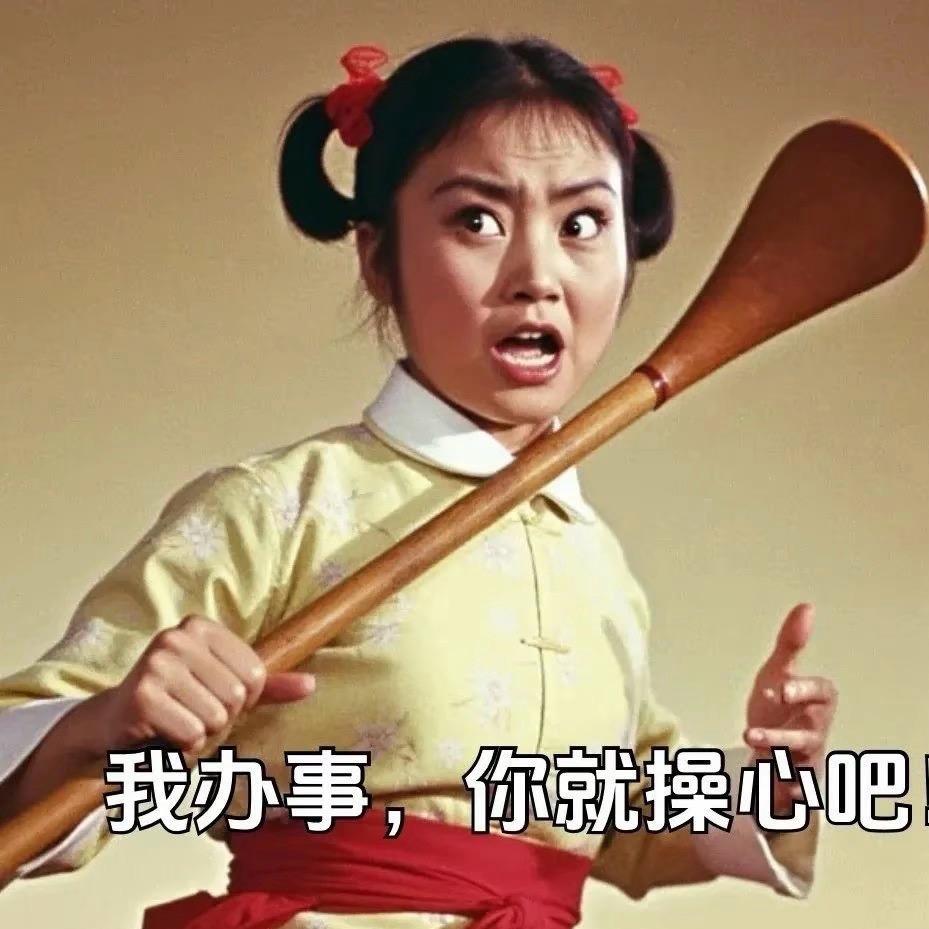 狼牙土豆爸爸