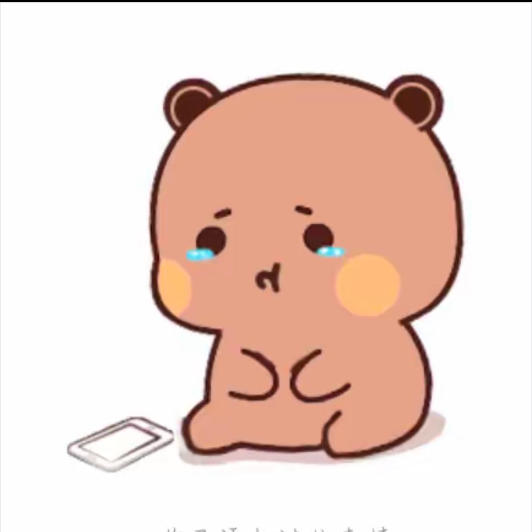 没意思