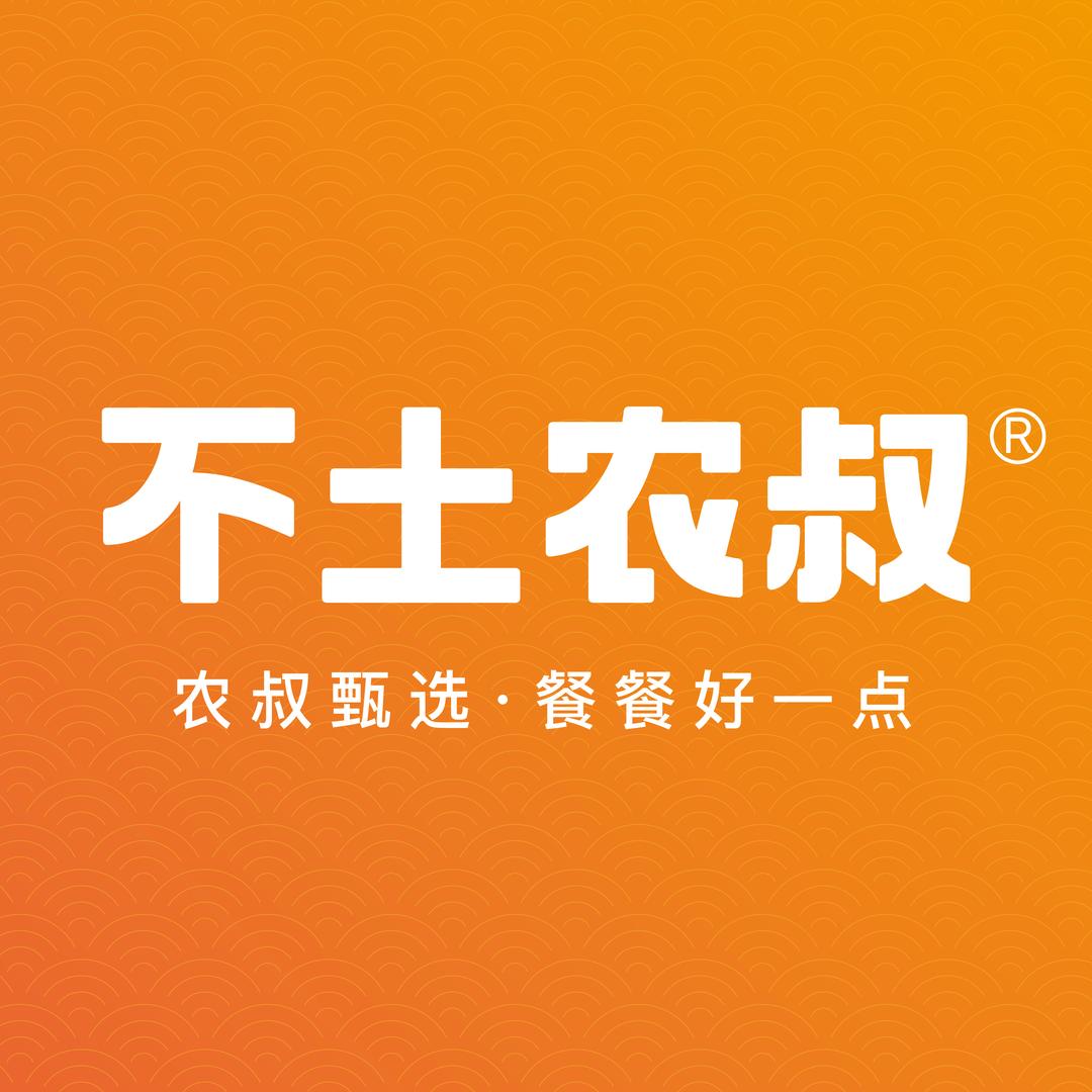不土农叔