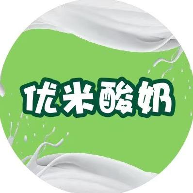 优米酸奶