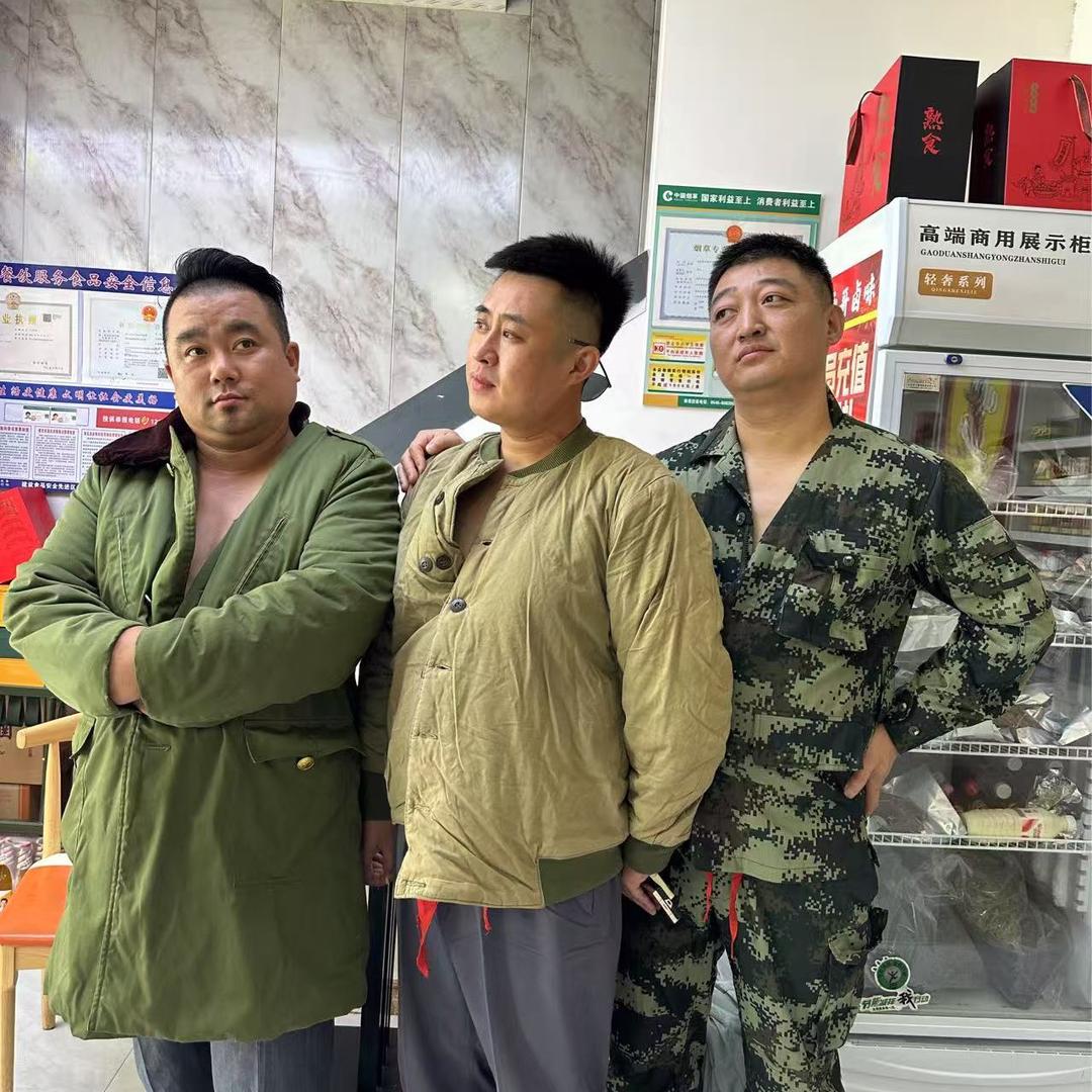 砂锅三兄弟