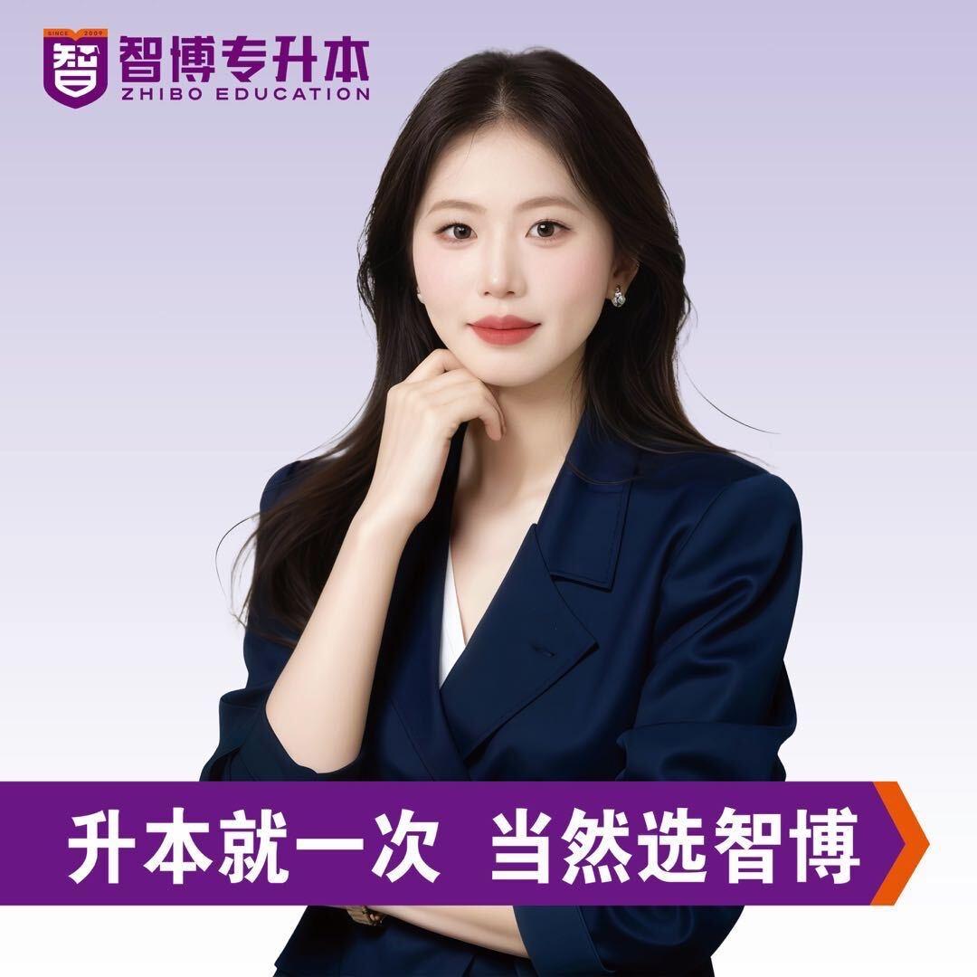 A智博教育-陈老师