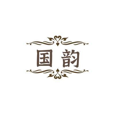 非遗古法合香馆
