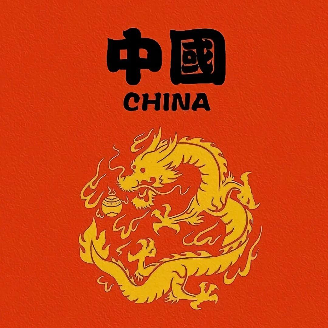 锦鲤-H