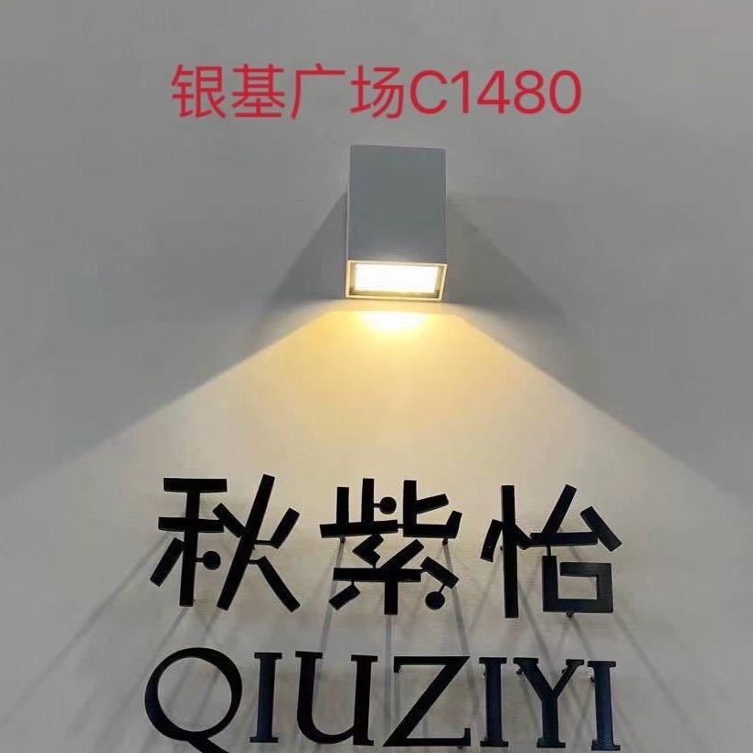 银基广场秋紫怡服装批发