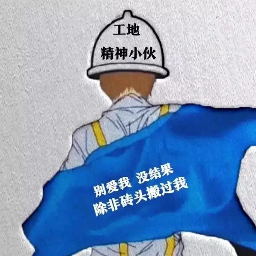 听风