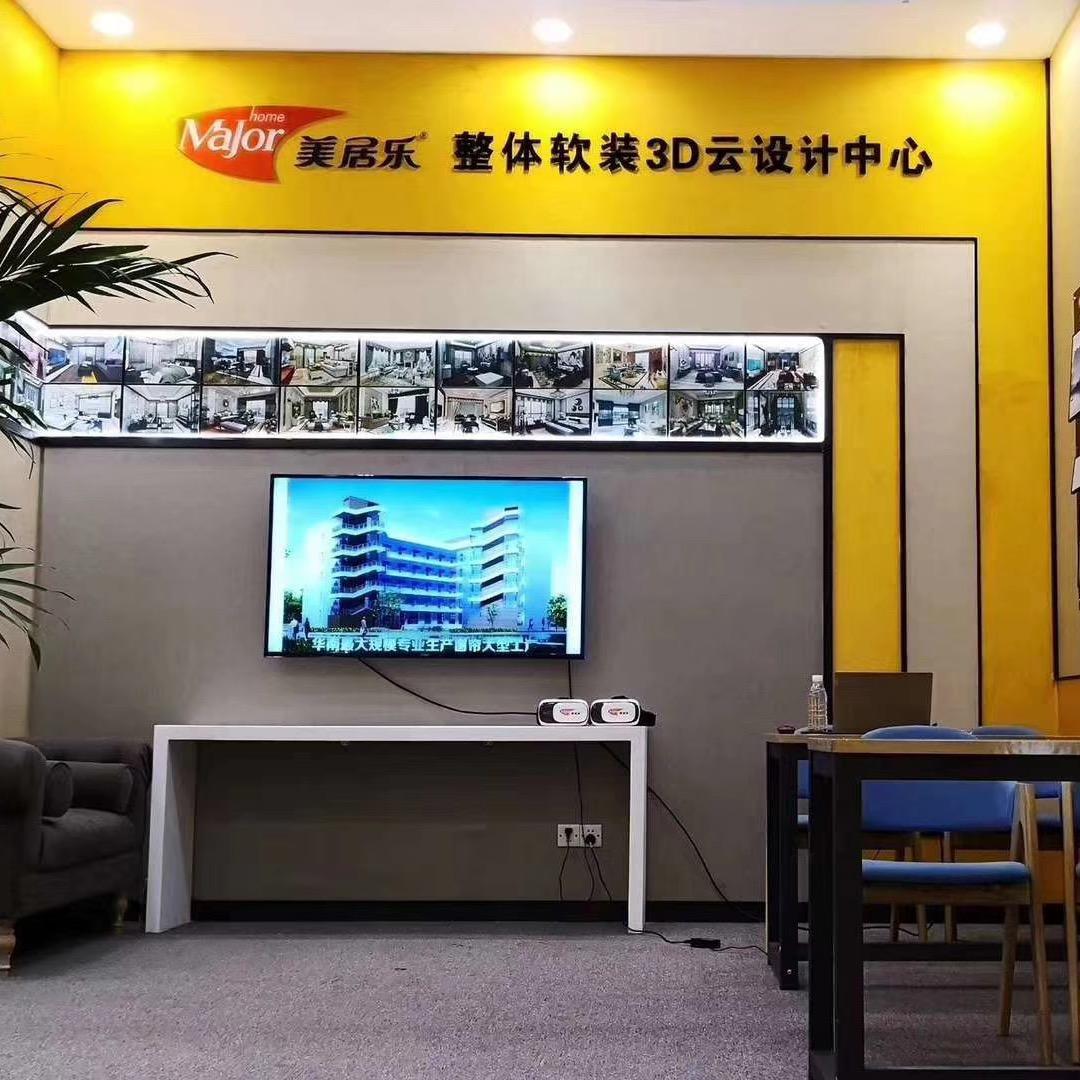 杞县美居乐 全屋整装+窗帘软装 杜哥