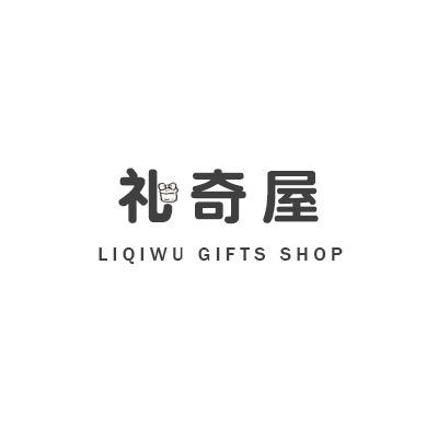 礼奇妙妙屋