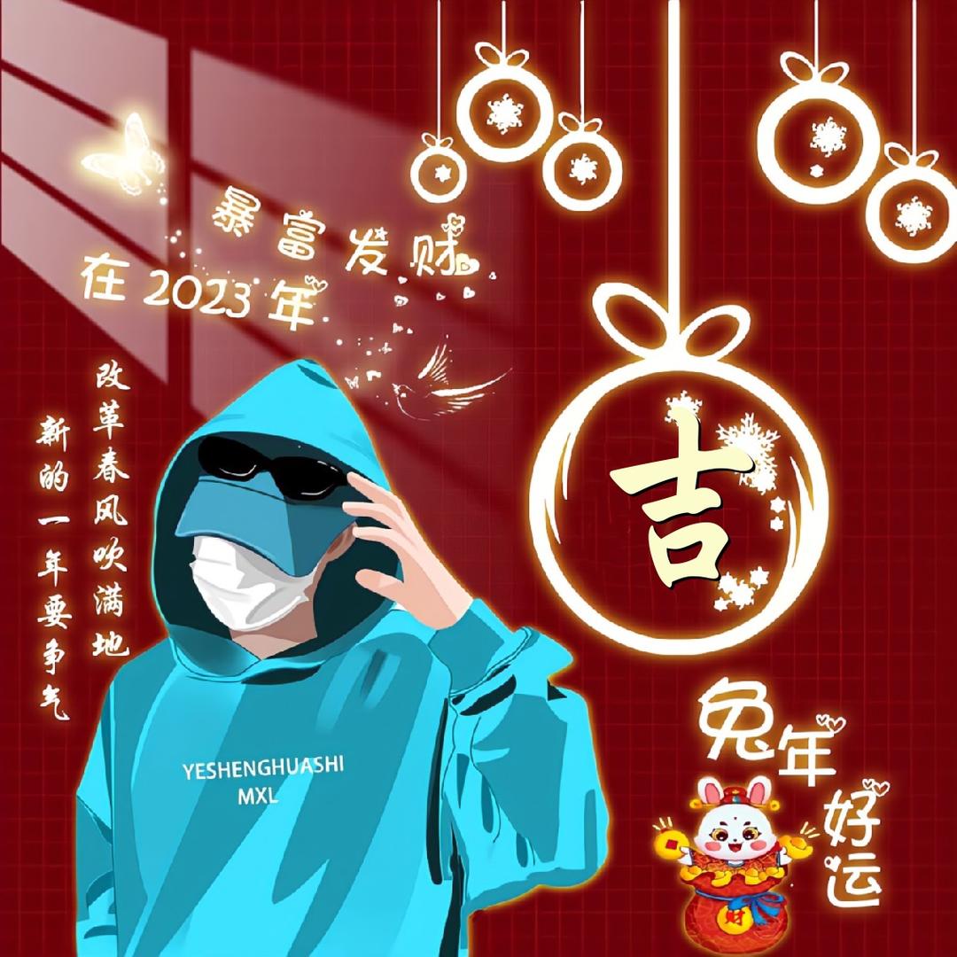 别看我，我以不是小鲜肉了，我是你大叔