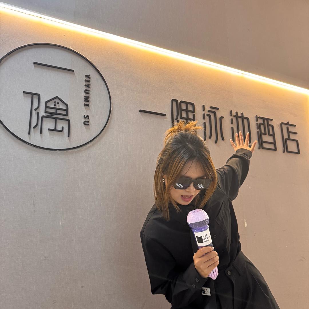 周小隅（直播版）