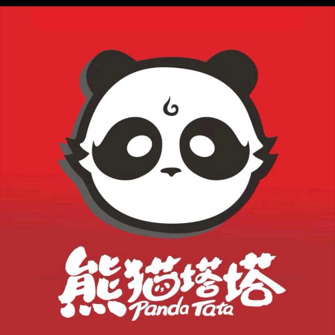 熊猫塔塔中国汉堡（梅花店）